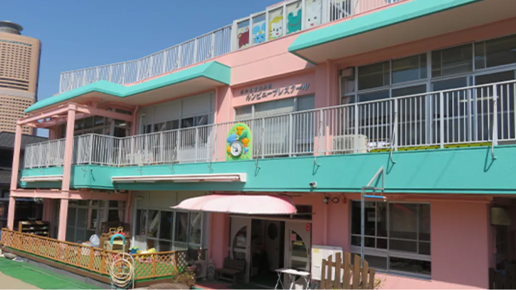 ルンビニープレスクールの画像